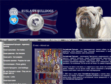 Tablet Screenshot of bulldogi-ruslana.com